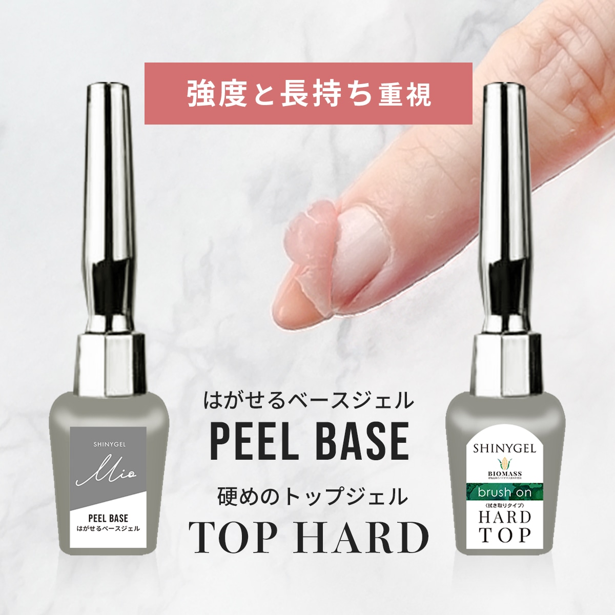 2個セット】サンシャインベビー ジェルネイル ベースジェル 30g大容量