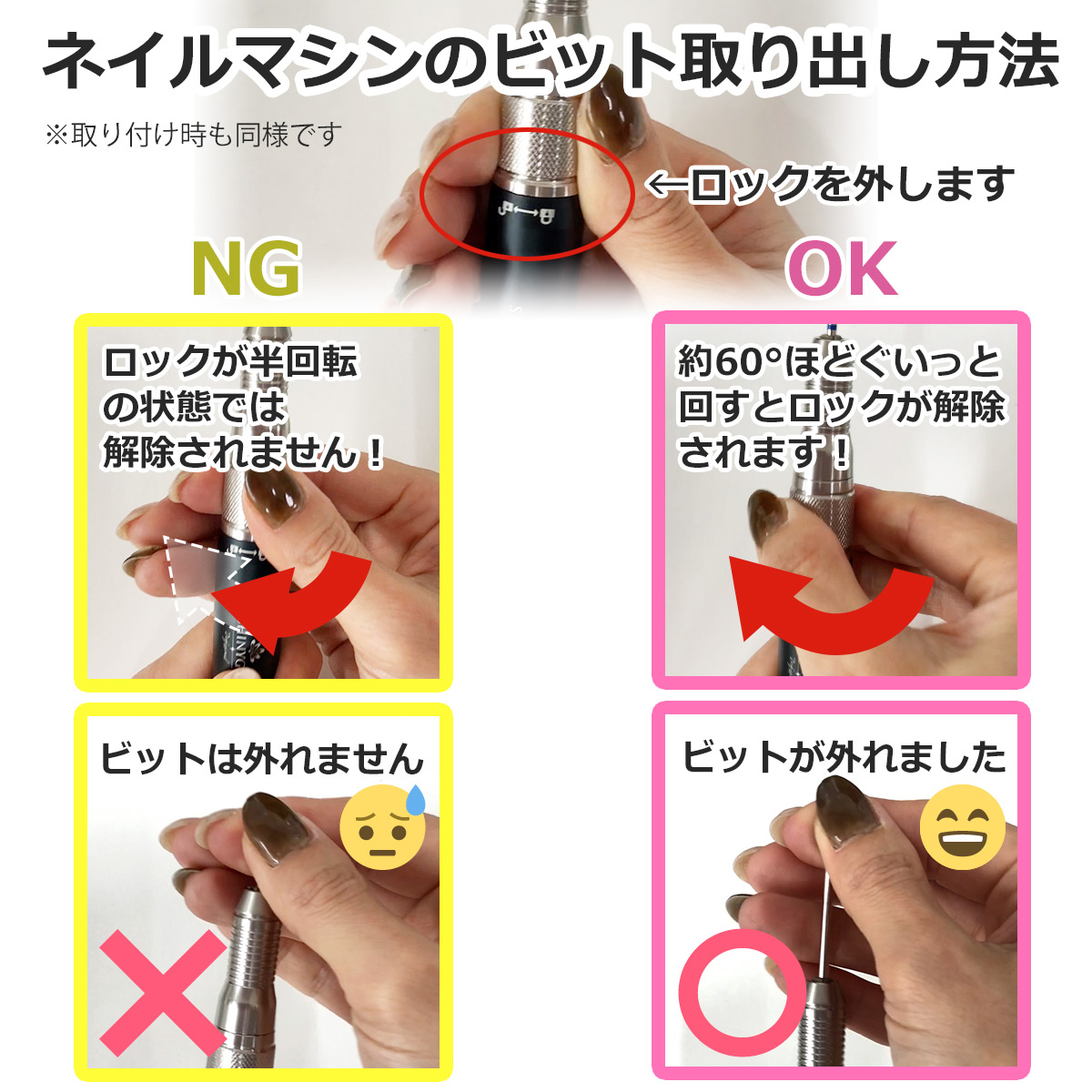 SHINYGEL Professional：ポータブルネイルマシンD2 （シャイニージェル