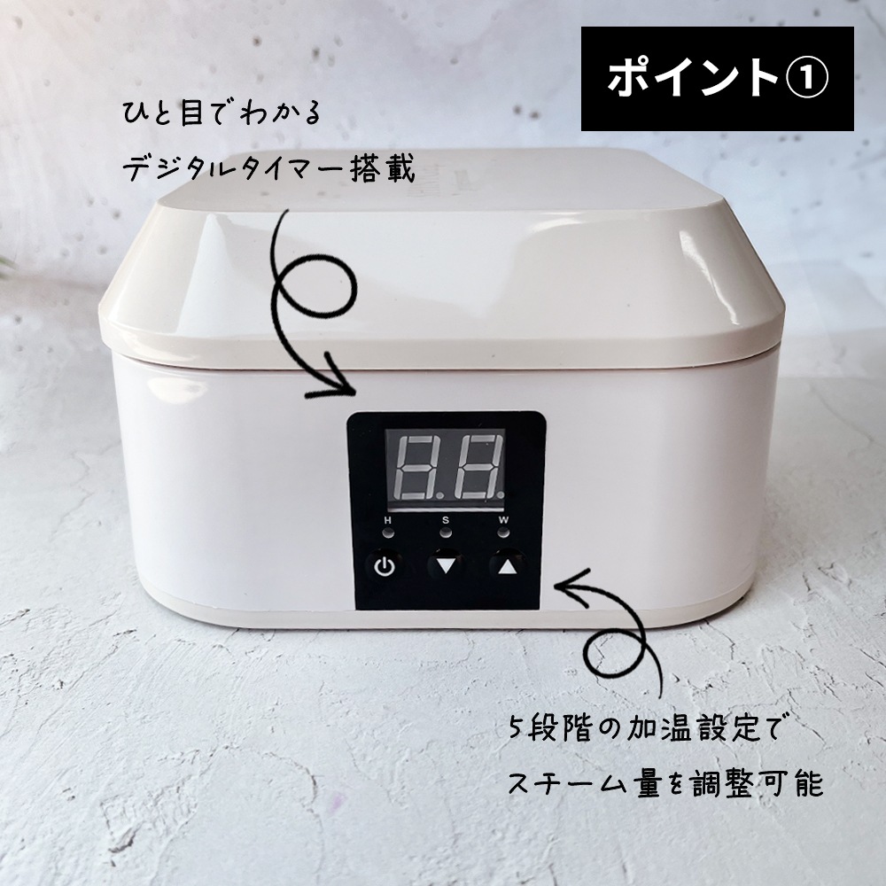 SHINYGELprofessional：スチームオフマシン〈スチームでオフする