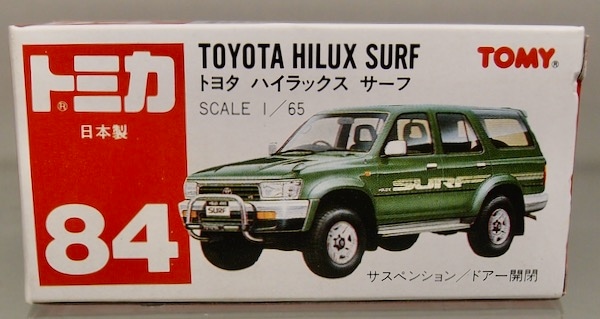 新品] 日本製 トミカ 84-5 トヨタ ハイラックスサーフ | トミカ 赤箱