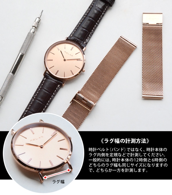 上品なクロコ型押し Classic Kroco Chrono 革ベルト 18mm/20mm