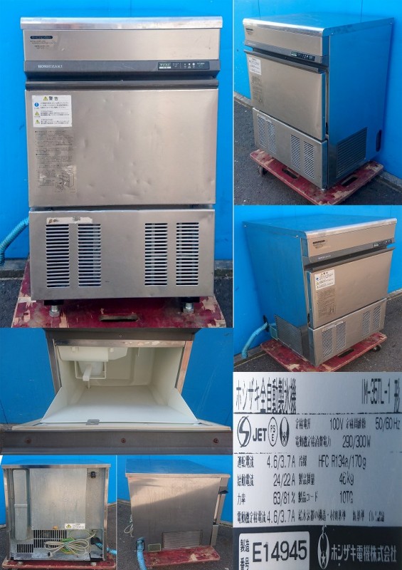 全自動製氷機 35kgタイプ 100v キューブ ホシザキ IM-35TL-1 | 中古