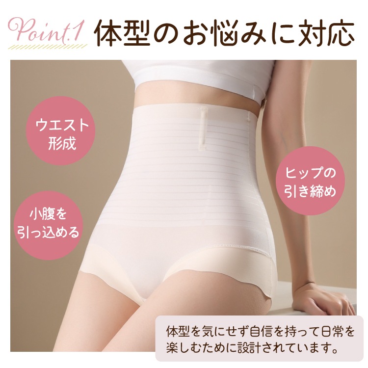補正下着 3D立体無痕ハイウエスト補正パンツ ヒップアップショーツ