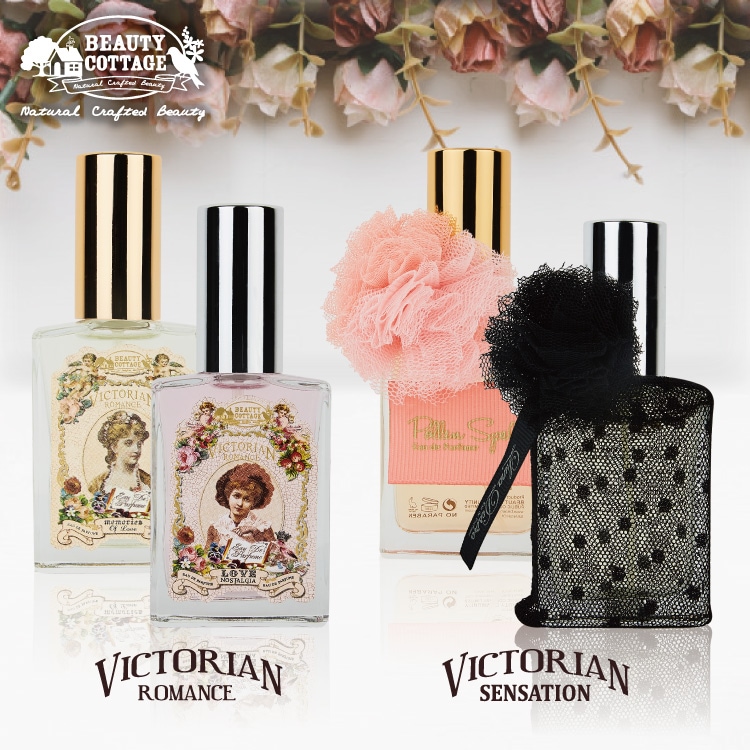 ビューティーコテージ「ビクトリアンロマンス・ビクトリアン
