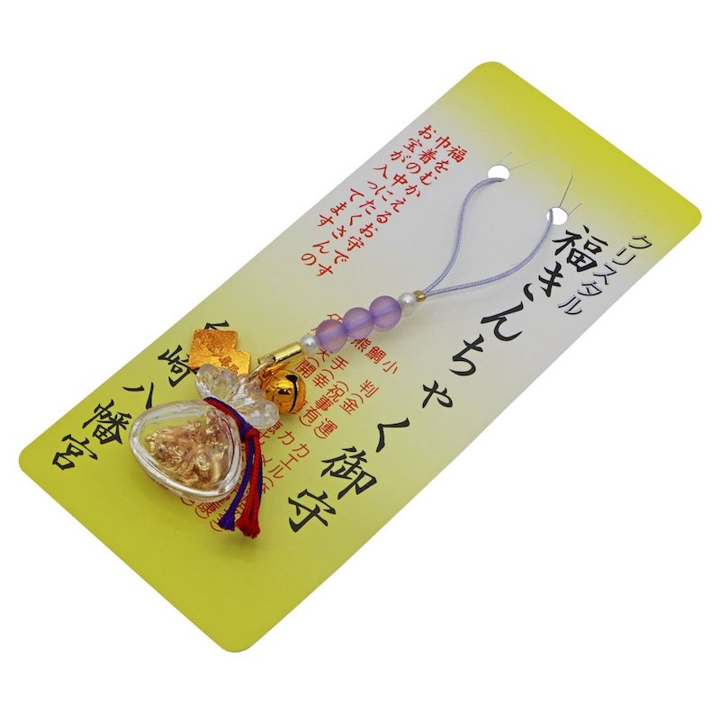 金運・開運 福巾着（きんちゃく）のお守り（紫） ストラップ｜白崎八幡宮