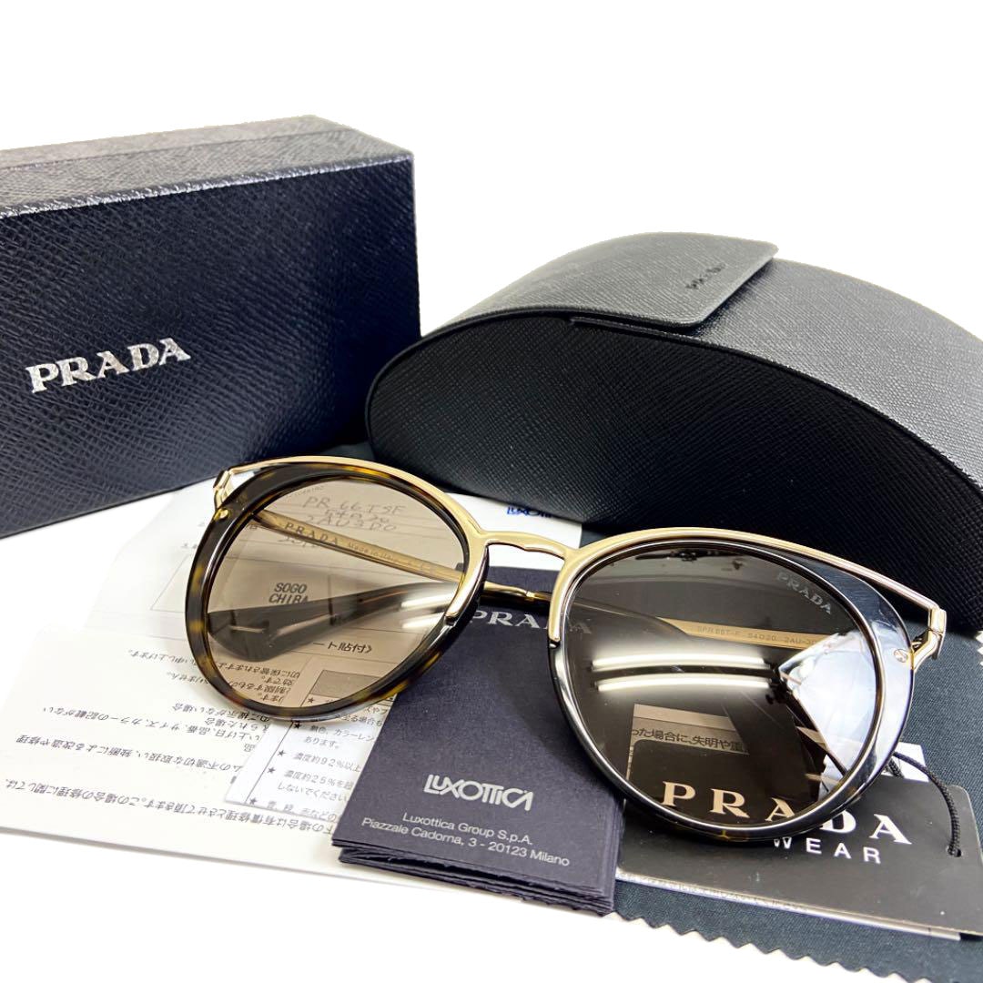 PRADA ブラウンサングラス ブラウンレンズ ケース付き PRADA プラダ