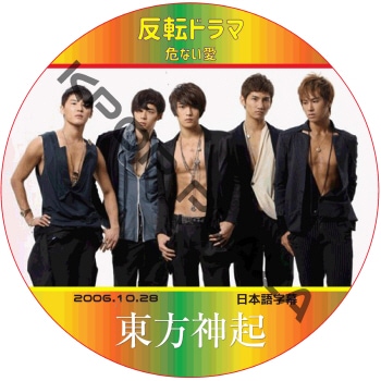 K-POP PLAZA】KPOP DVD 韓流グッズ 専門店 新大久保 KPOPDVD