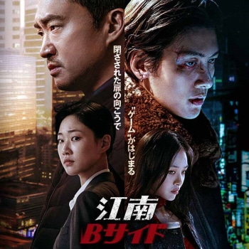 K-POP PLAZA】KPOP DVD 韓流グッズ 専門店 新大久保 KPOPDVD