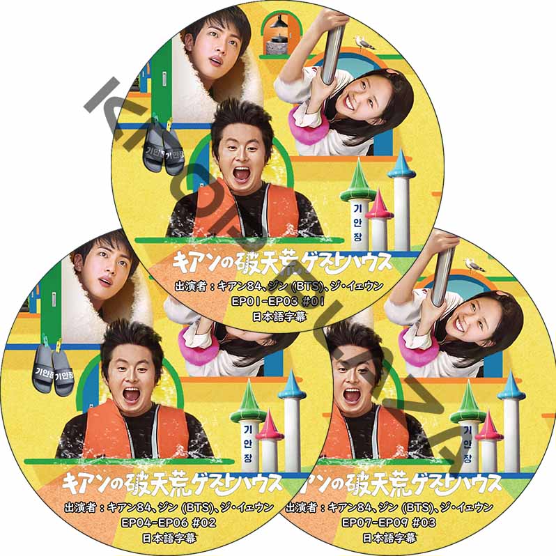 K-POP PLAZA】KPOP DVD 韓流グッズ 専門店 新大久保 KPOPDVD