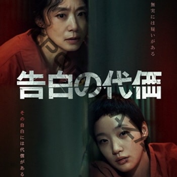 K-POP PLAZA】KPOP DVD 韓流グッズ 専門店 新大久保 KPOPDVD