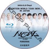 K-POP男子アイドル,SEVENTEEN,Blu-ray | K-POP PLAZA