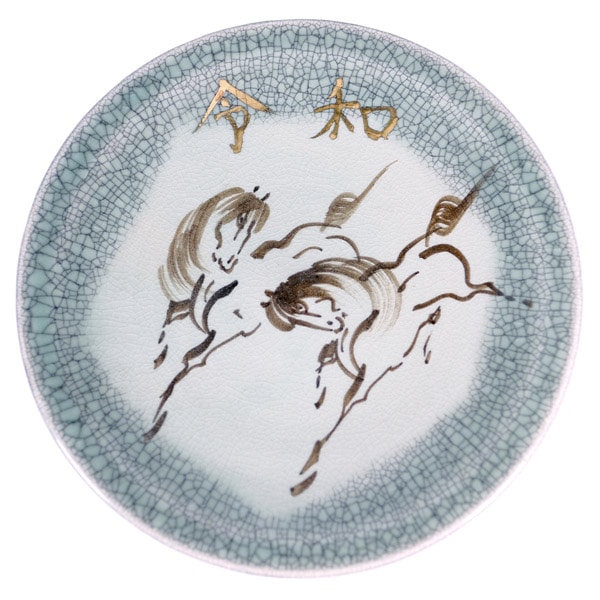 大堀相馬焼 松永窯 令和皿 | 窯元で探す,松永窯 |福島県の伝統工芸品