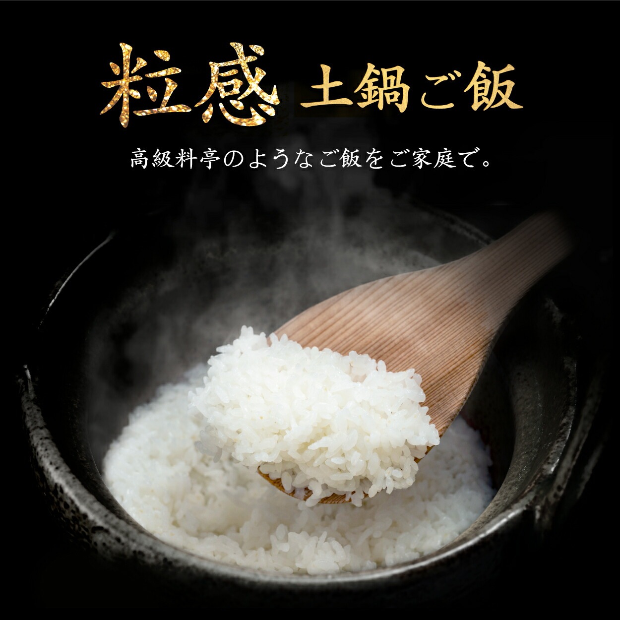 SY-150 土鍋炊飯器 土鍋釜 炊飯器 5合炊き 土鍋 炊飯 | 家電の通販