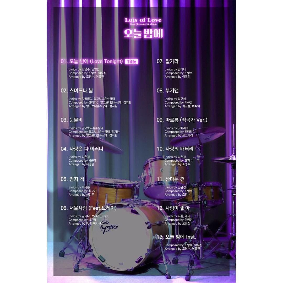 未開封新品◇ホン・ジニョン ／Lots of Love◇1stアルバム韓国盤 ホン・ジニョン、韓国ファースト・アルバム『LOTS OF LOVE』 - TOWER