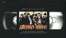 韓国ドラマOST / 『応答せよ 1997』監督版 | OST (ドラマ) | | SoundSpace