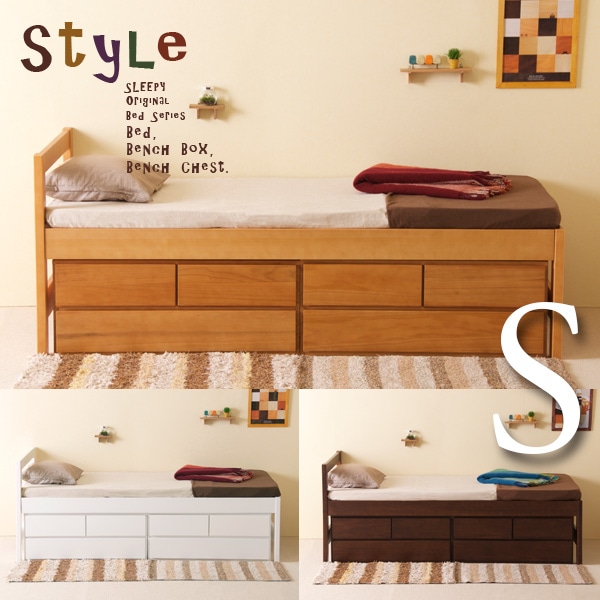 ベッド&ベビーベッド専門店『スリーピー』 木製ベッド「スタイル（S
