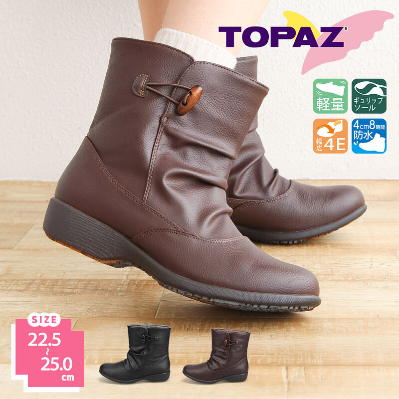 トパーズ スノーブーツ レディース ショート ブーツ 防水 幅広 4e 防滑