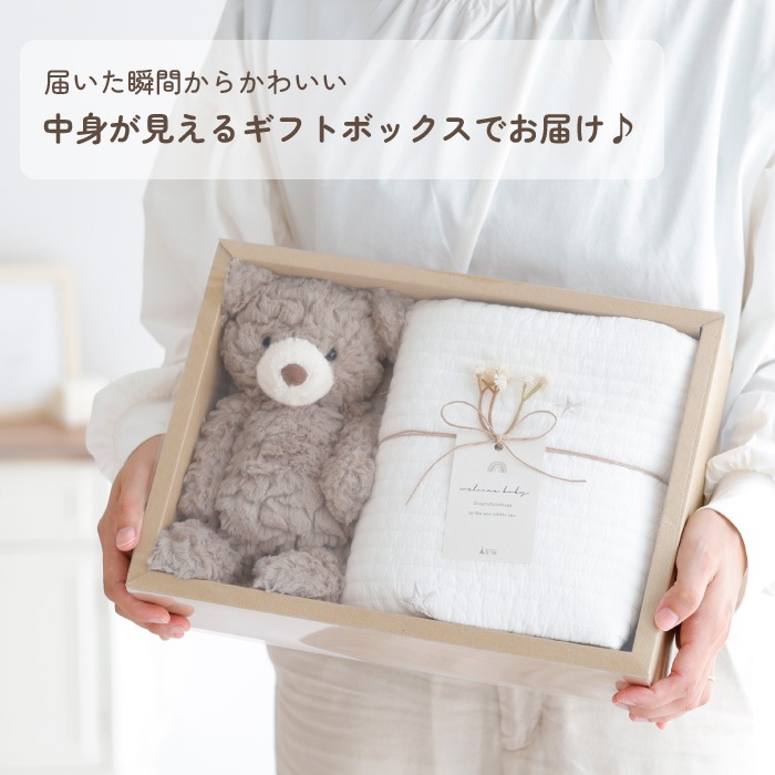 メリーマイヤーぬいぐるみとイブルブランケット - スマイルデイズ by arte