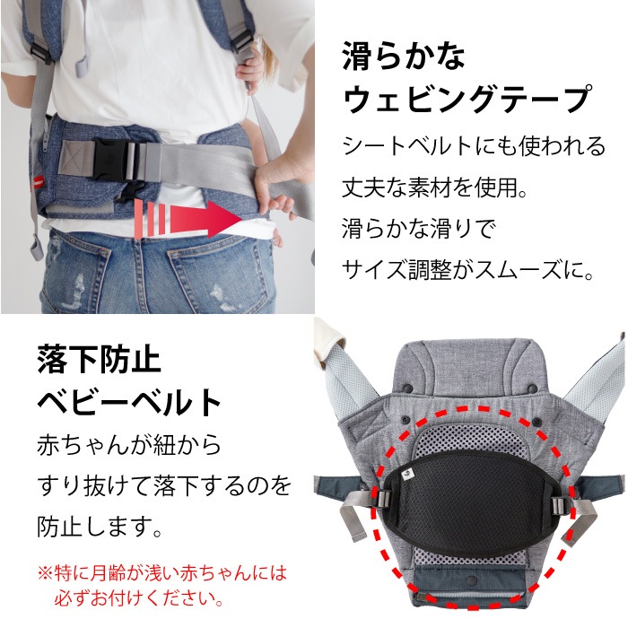 ミキハウス×ポグネー 抱っこ紐 ベビーキャリア