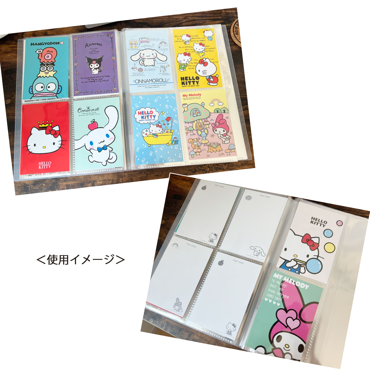 サンリオ キャラポストカード マイメロディ アップ | キャラクター