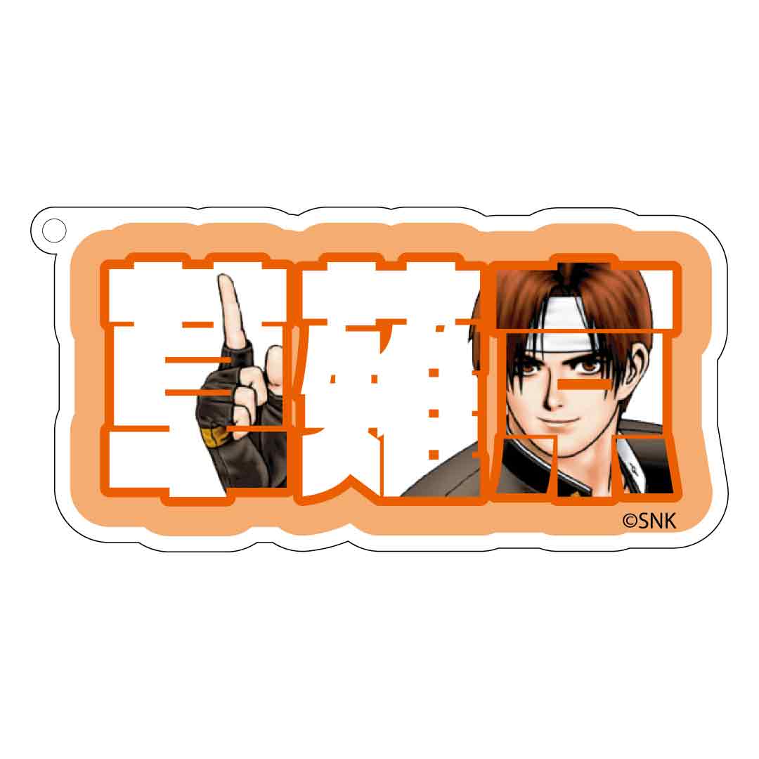 THE KING OF FIGHTERS '98アクリルネームキーホルダー(全8種