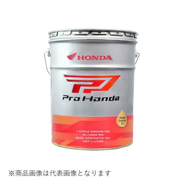 Pro Honda ｵｲﾙ RACING(旧G4)0W-30 MA SL 20L (08235-99977) | 【オイル