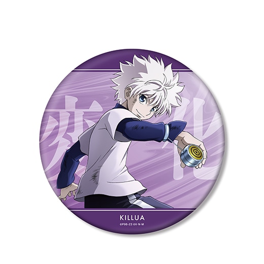 HUNTER×HUNTER』描き下ろし BIG缶バッジ 戦う背中ver.（キルア）【予約