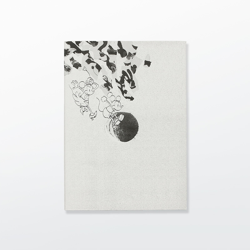 森美術館オンラインショップ｜MORI ART MUSEUM ONLINE SHOP