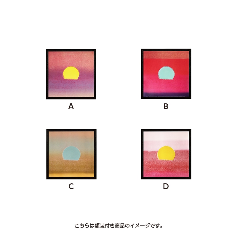アンディ・ウォーホル | ポスター Sunset C| 森美術館オンライン