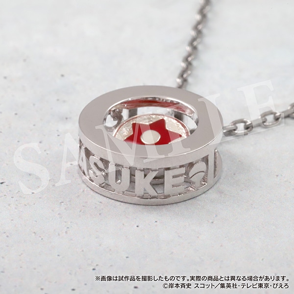 NARUTO-ナルト- 疾風伝 ペンダント -SASUKE Edition- | グッズ 通販