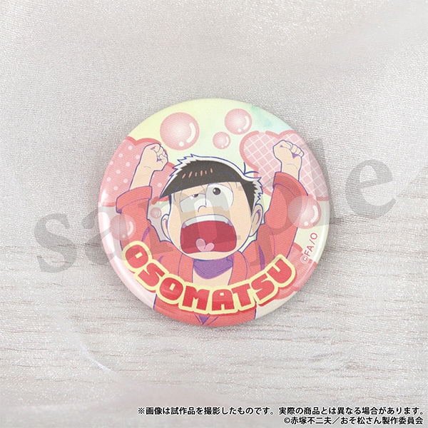 おそ松さん 缶バッジセット～朝松～ | グッズ 通販 | スタジオぴえろストア