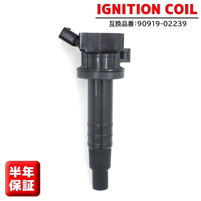 イグニッションコイル 1 90919-02239 90919-02262本 純正同等品