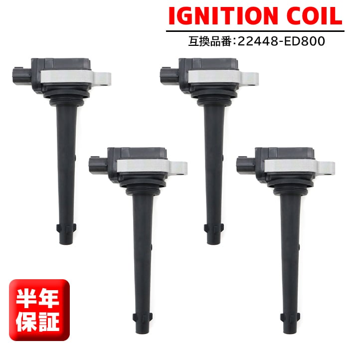 ソフィア】イグニッションコイル22448-JA10C イグニッションコイル 4本