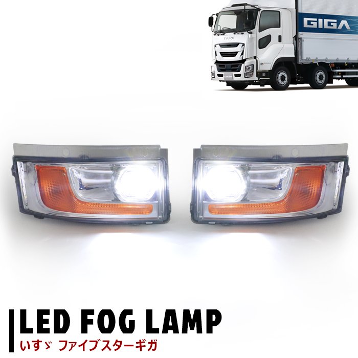 純正タイプ フォグランプ