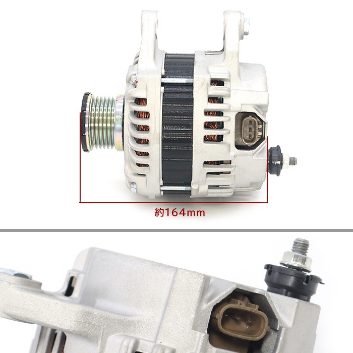 オルタネーター ダイナモ 23100-1FC1A 31400-51Z00 互換品 純正交換