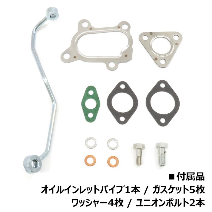 タービン ターボチャージャー 13900-74F70 VZ34 互換品 ジムニー JA22W