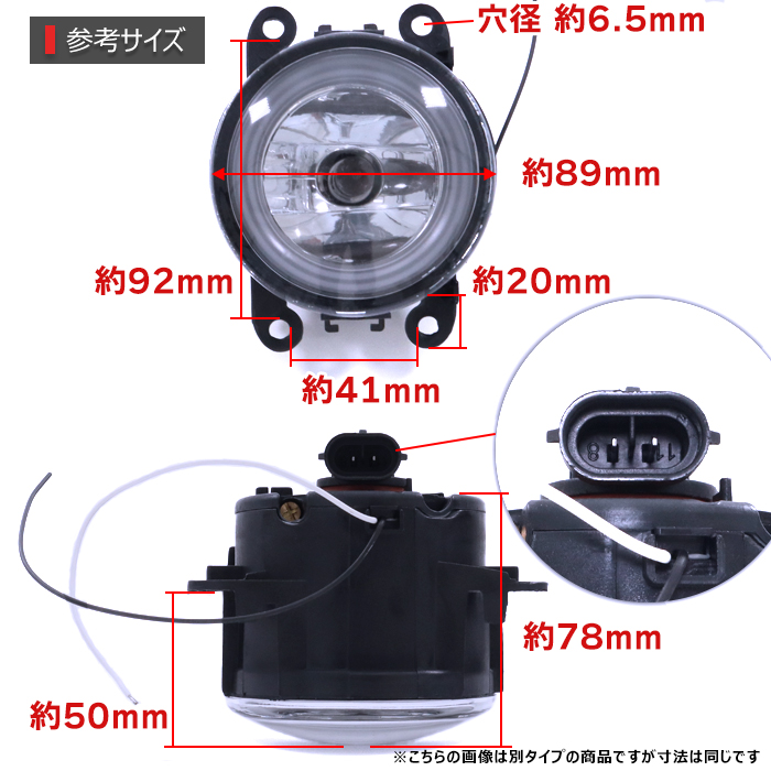 JB64W JB74W ジムニー 純正タイプ フォグランプ 左右セット H8/H11