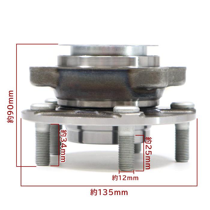 フロント用 ハブベアリング 左右共通 1個 40202-JG01A 40073-0L700 互換品