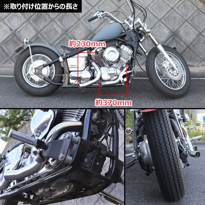 ヤマハ ドラッグスター400 クラシック400 DS4 DSC4 ターンアウト