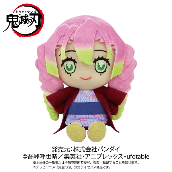 鬼滅の刃】Chibiぬいぐるみ 甘露寺蜜璃（浴衣） | 鬼滅の刃 | shopぬい