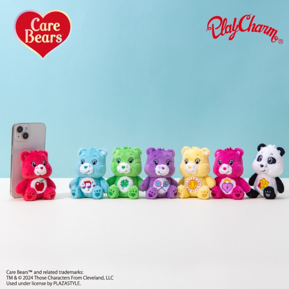 ケアベア™】PlayCharm Good Luck Bear™ | PlayCharm