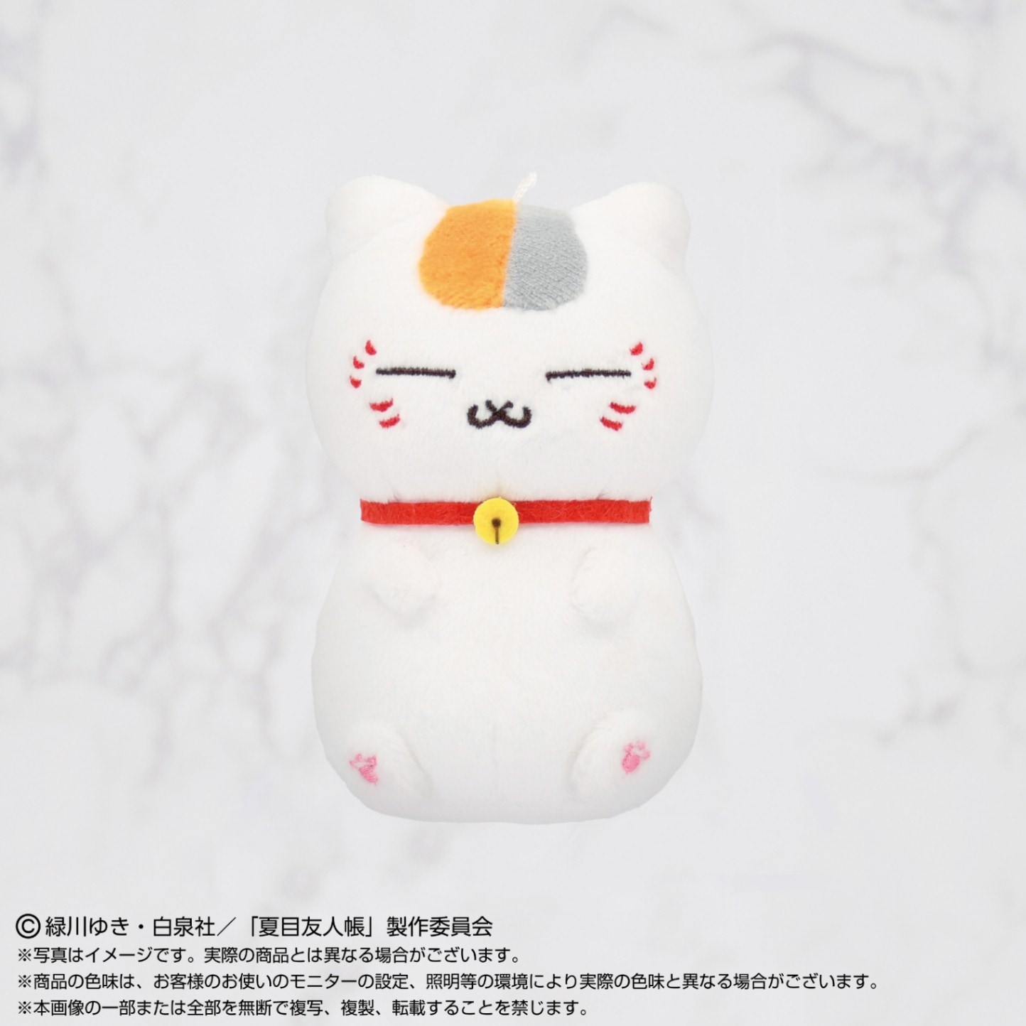 夏目友人帳】PlayCharm ニャンコ先生 | すべての商品 | shopぬい