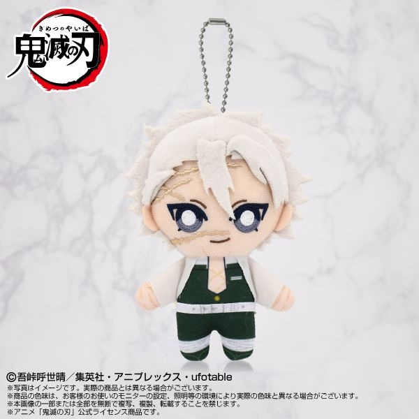 予約商品＞2026年4月再販予定【鬼滅の刃】Chibiぬいマスコット 不死川