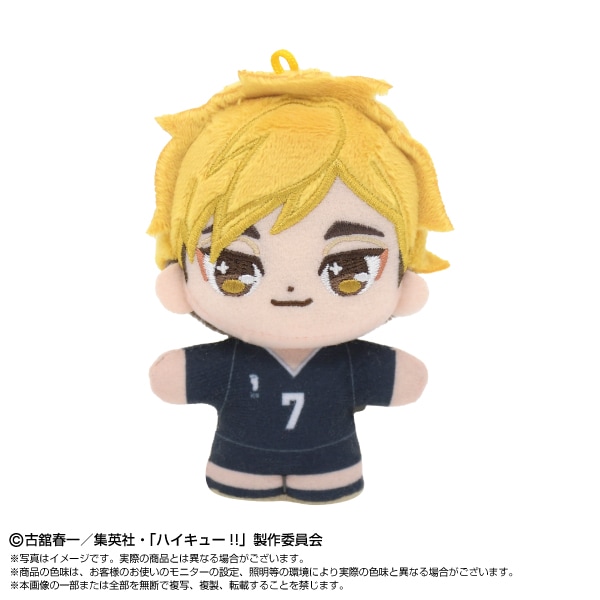 ハイキュー!!】ぷりぬいたっちどりーむみにみに 宮 侑 | ハイキュー
