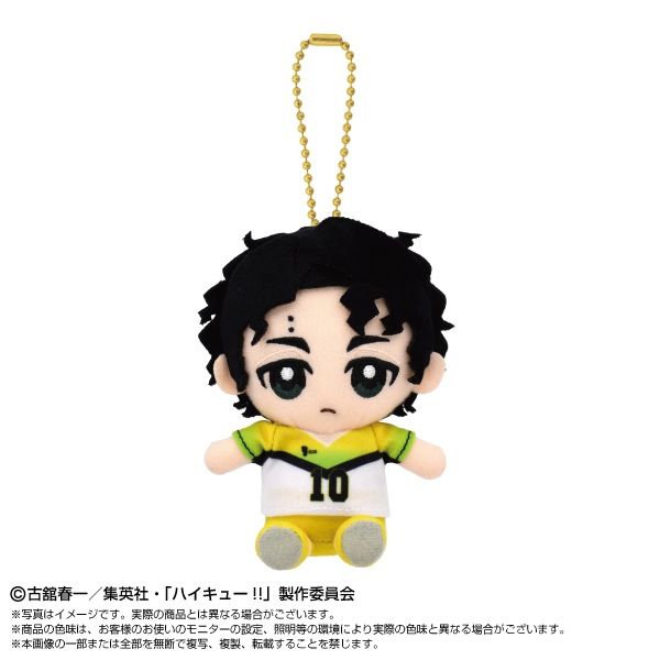 予約商品＞2026年4月発売予定【ハイキュー!!】Chibiぬいおすわり