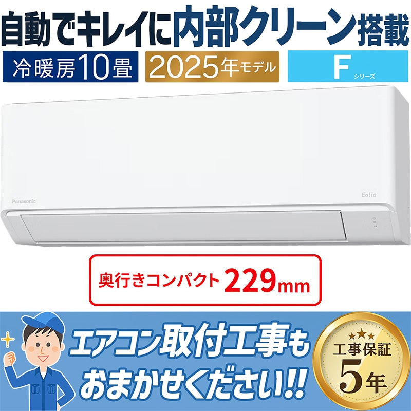 66ジャンク 激安早い者勝ち✨ パナソニック 主に6畳用 エアコン 新生活