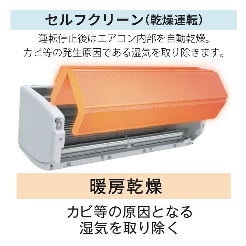 東京 神奈川地域限定 標準取付工事費込 エアコン同配 6畳用 東芝 2025