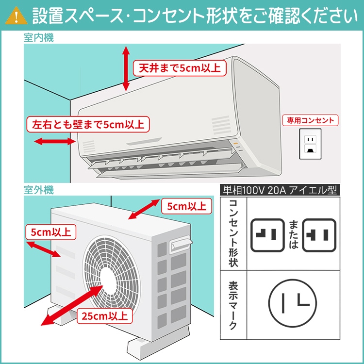 エアコン おもに6畳 日立 メガ暖 白くまくん RKシリーズ 2025年モデル