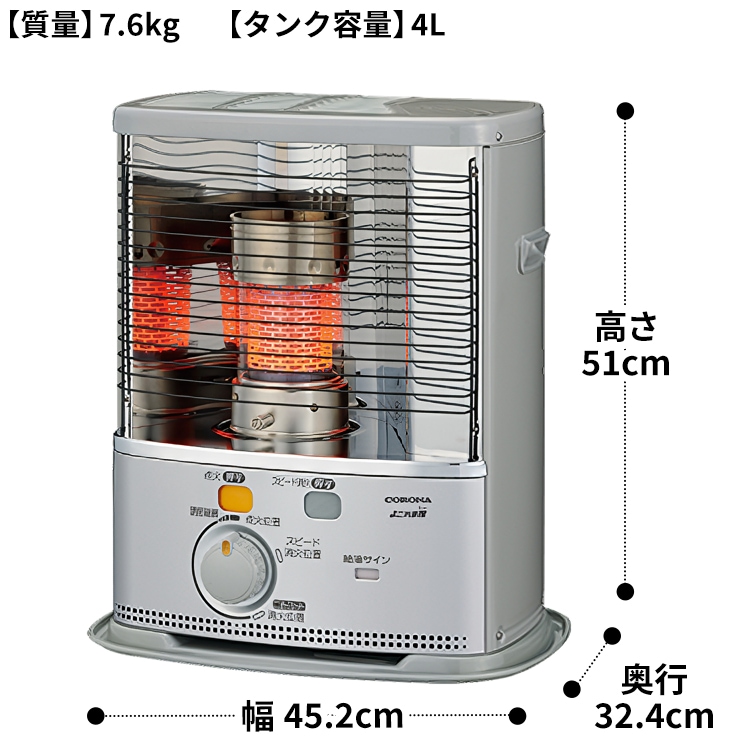ストーブ 石油ストーブ ポータブル コロナ 木造7畳 コンクリート9畳