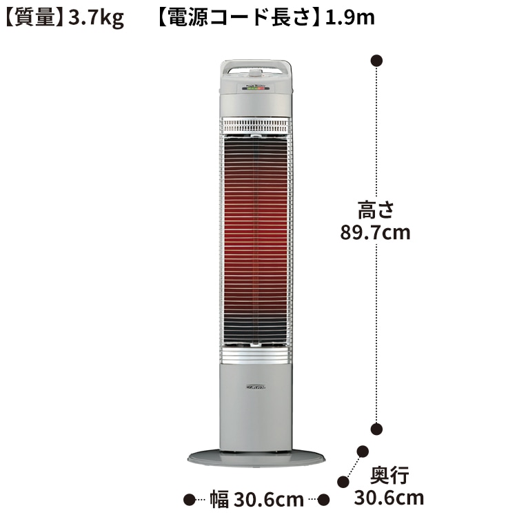 暖房器具 コロナ 2024年モデル コアヒート シルバー 遠赤塗装BC